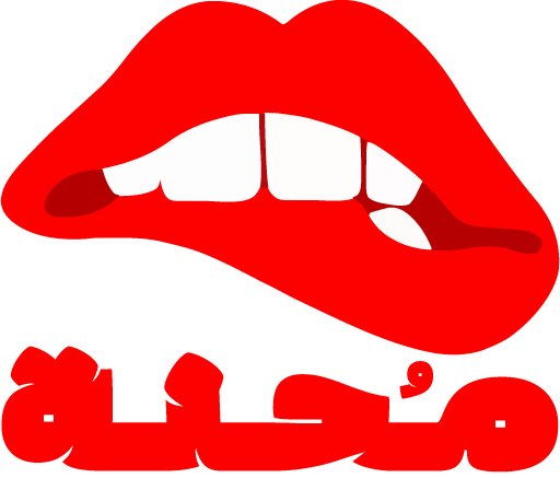 فيديوهات مٌحنة