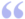 رأفت الهجان
