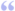 رأفت الهجان